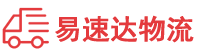 郴州到新兴县物流公司
